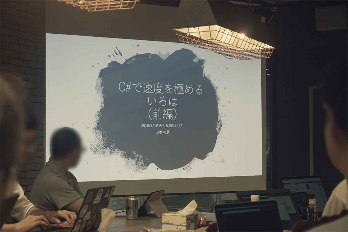 Tech LT会を実施：みんなのC# 〜Various Tips〜 #2