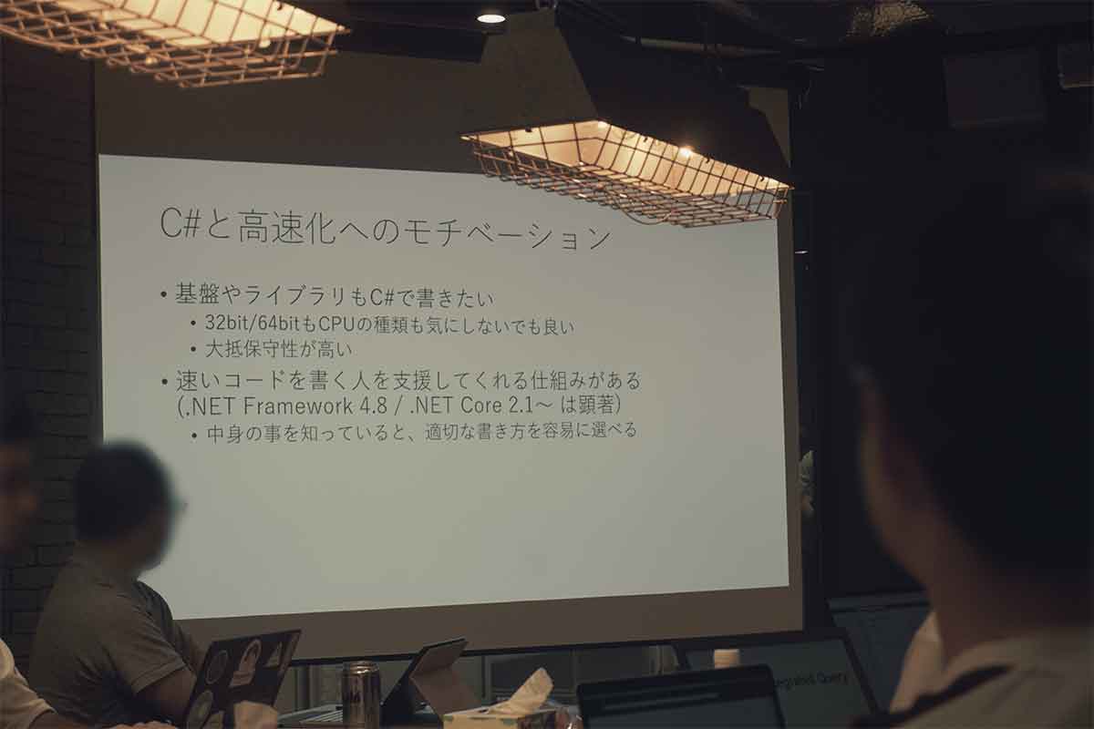 Tech LT会を実施：みんなのC# 〜Various Tips〜 #2