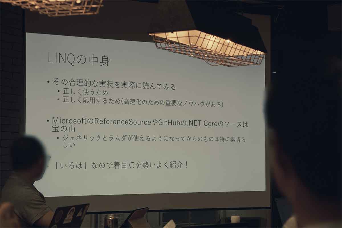 Tech LT会を実施：みんなのC# 〜Various Tips〜 #2