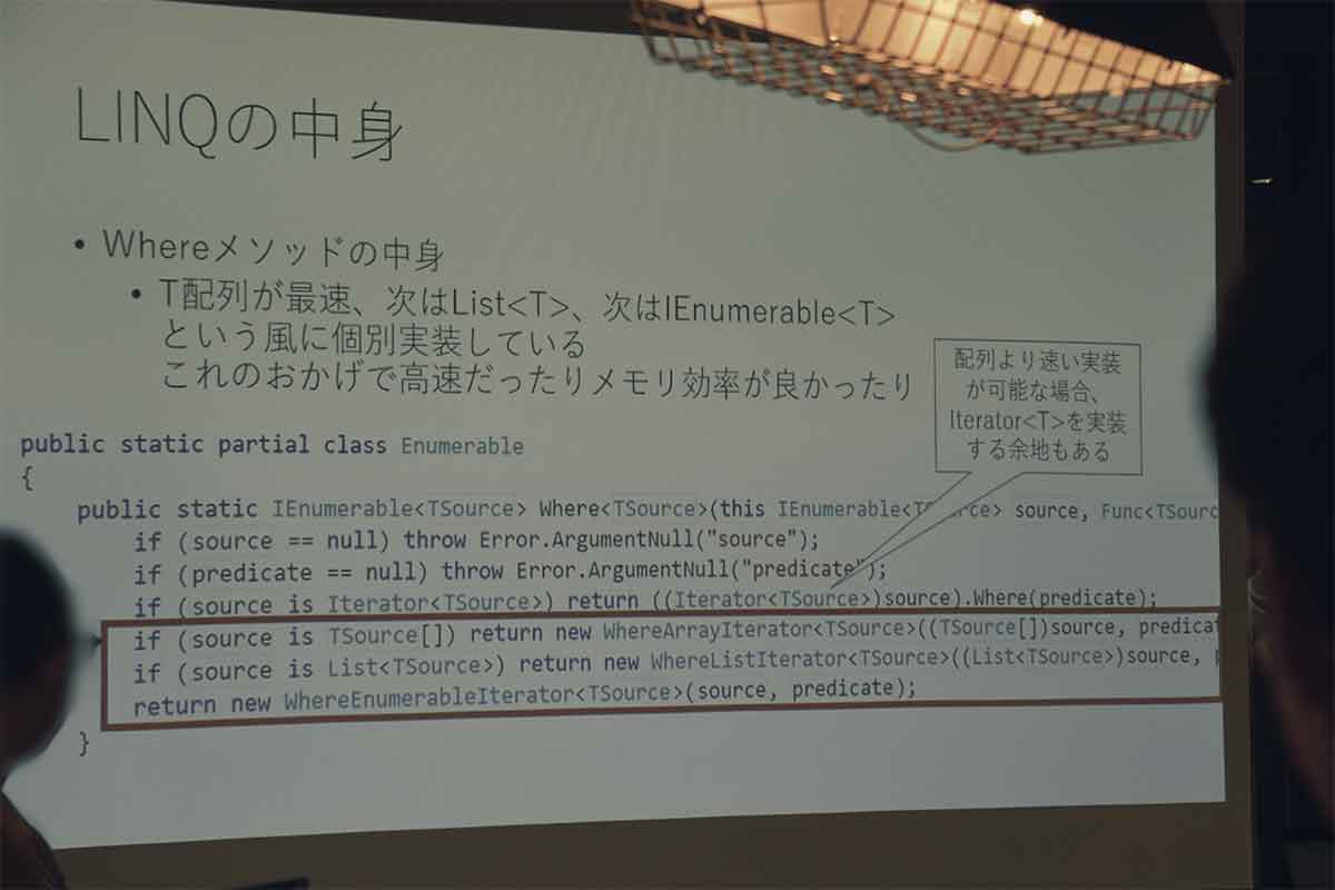 Tech LT会を実施：みんなのC# 〜Various Tips〜 #2
