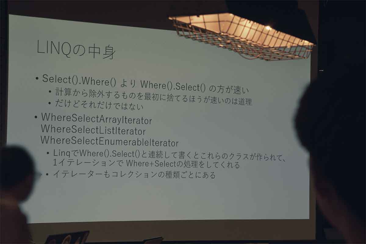 Tech LT会を実施：みんなのC# 〜Various Tips〜 #2