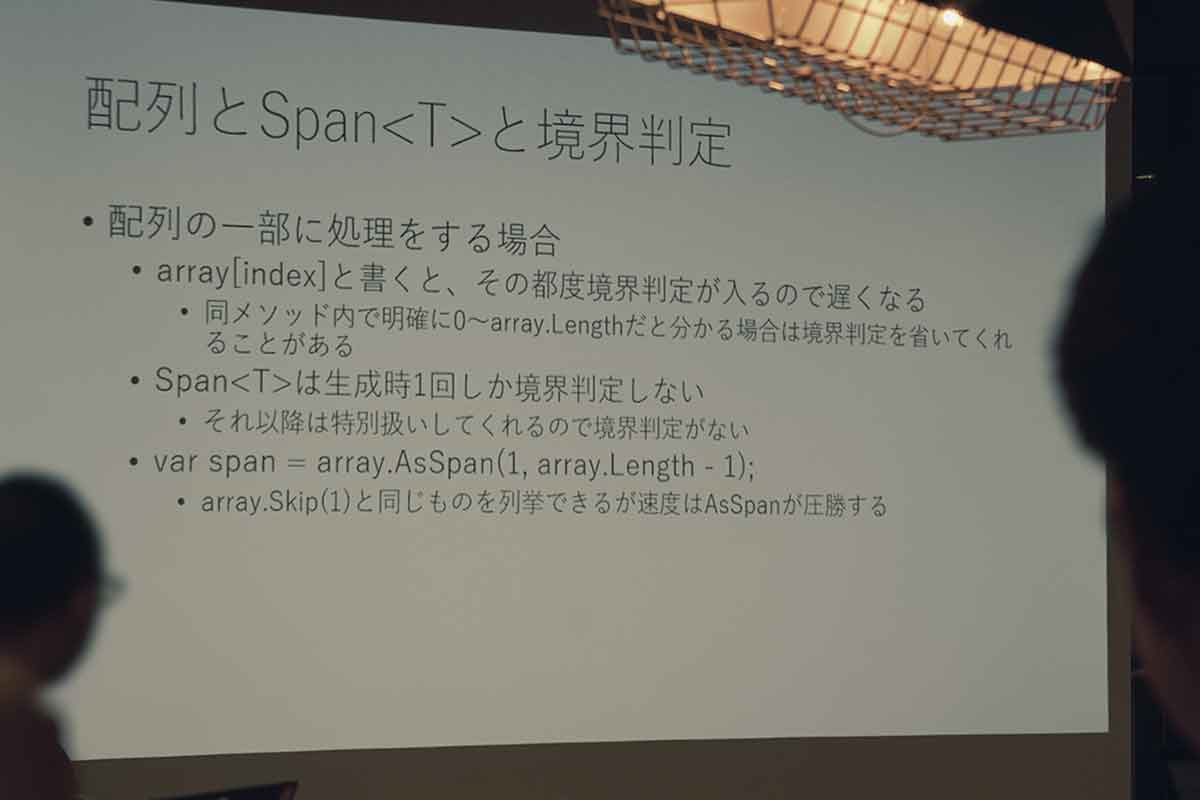 Tech LT会を実施：みんなのC# 〜Various Tips〜 #2