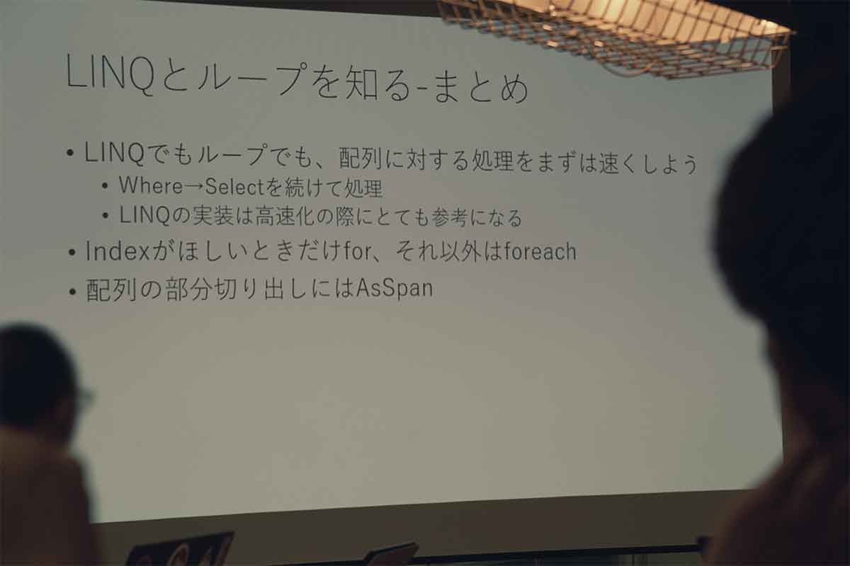 Tech LT会を実施：みんなのC# 〜Various Tips〜 #2