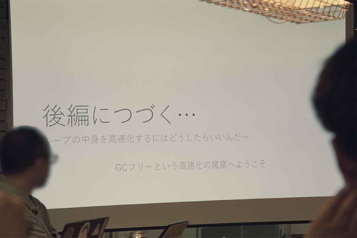 Tech LT会を実施：みんなのC# 〜Various Tips〜 #2