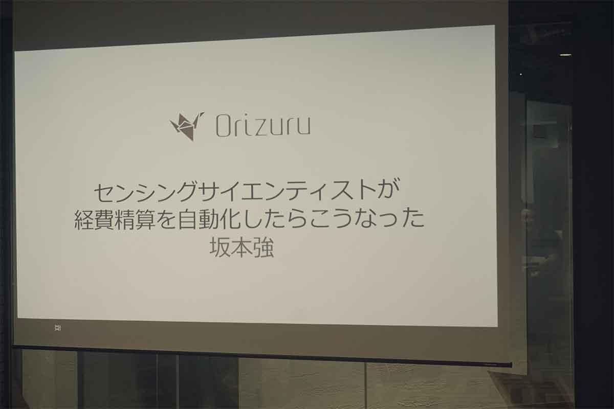 Tech LT会を実施：みんなのC# 〜Various Tips〜 #2