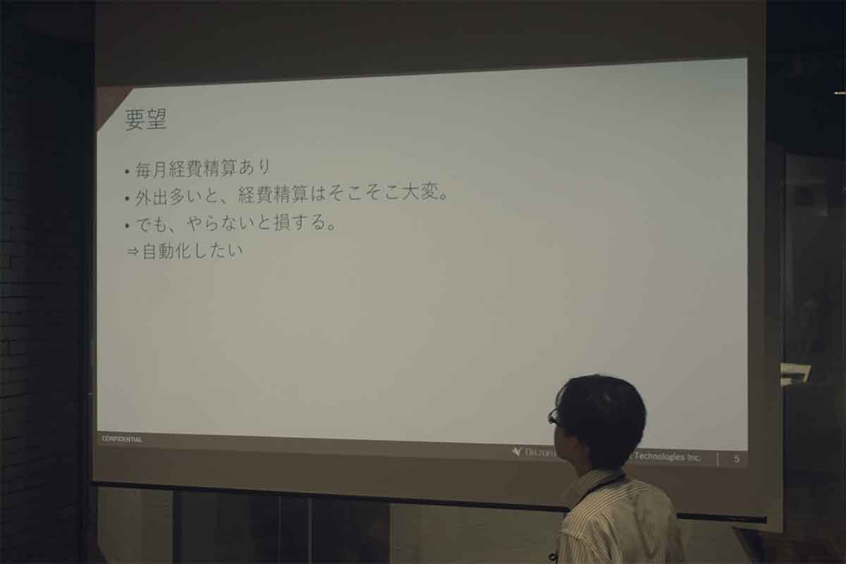 Tech LT会を実施：みんなのC# 〜Various Tips〜 #2