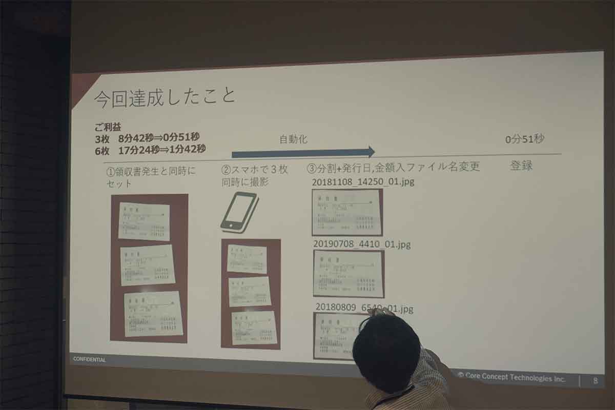 Tech LT会を実施：みんなのC# 〜Various Tips〜 #2