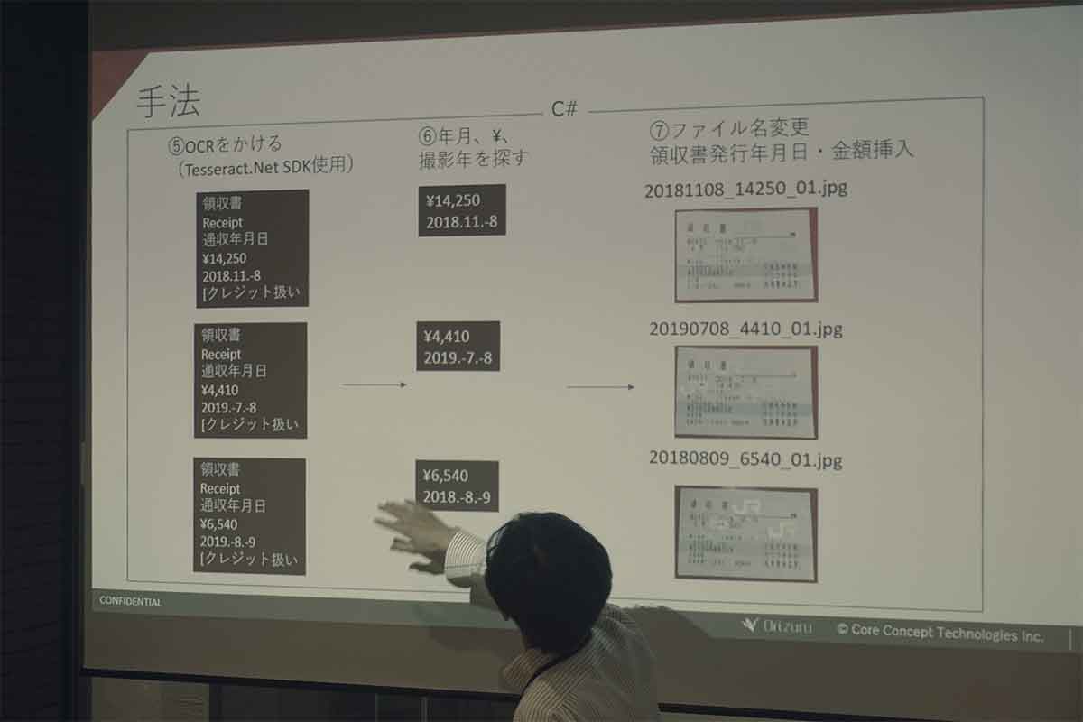 Tech LT会を実施：みんなのC# 〜Various Tips〜 #2