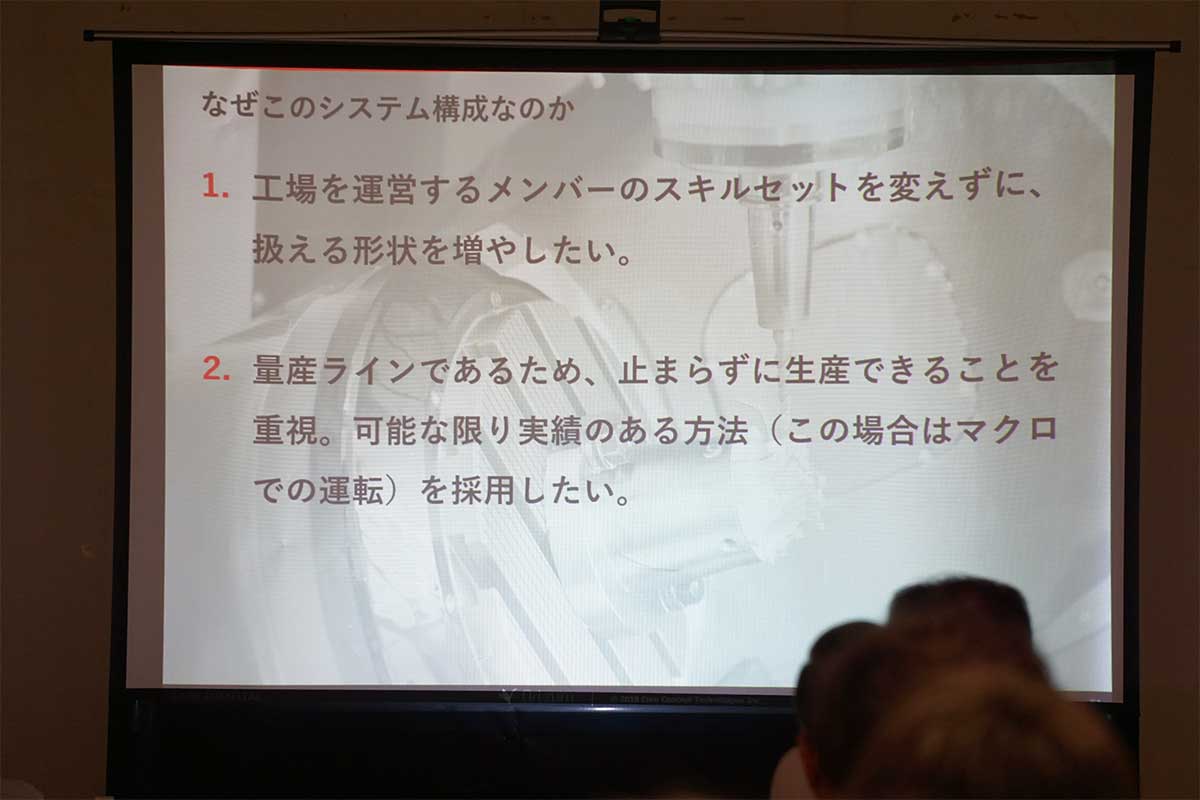 IoT&AI講演会「ものづくりにAIを活用する、その方法と事例」実施