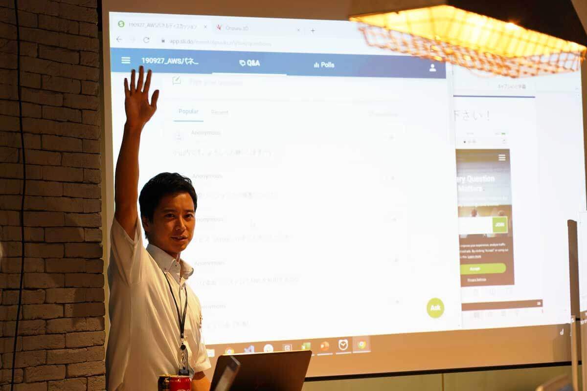 エンジニア交流イベント実施：「Webアプリエンジニアに贈る AWS入門体験」パネルディスカッション