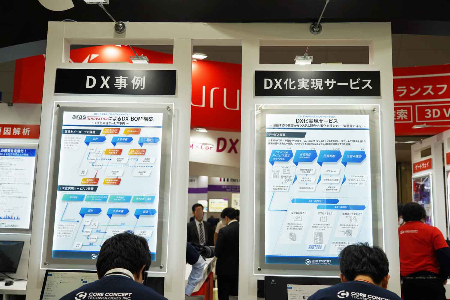 「第4回 スマート工場 EXPO」出展レポート