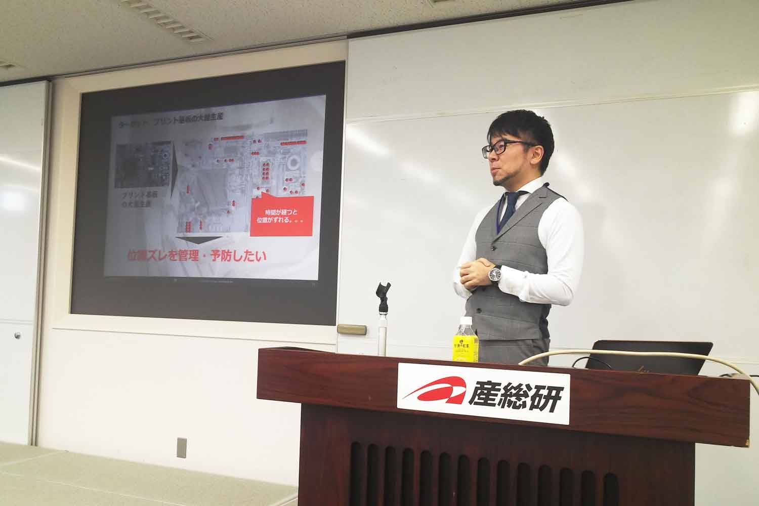 精密工学会 マイクロ生産機械システム専門委員会 2019年度 第58回委員会 実施