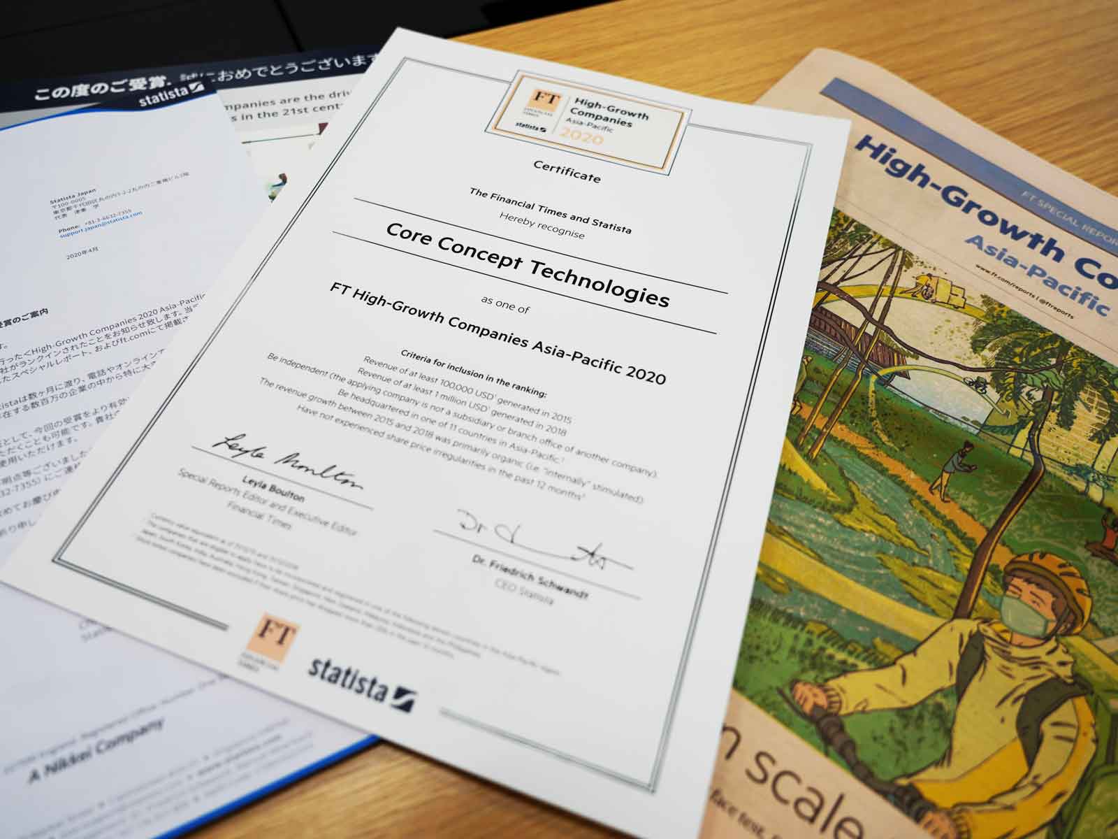 “FT High-Growth Companies 2020に選ばれました” はロックされています。 FT High-Growth Companies 2020